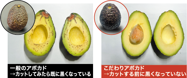 酸化防止収穫法