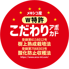 シール